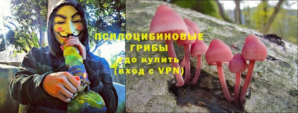 кокаин VHQ Богданович