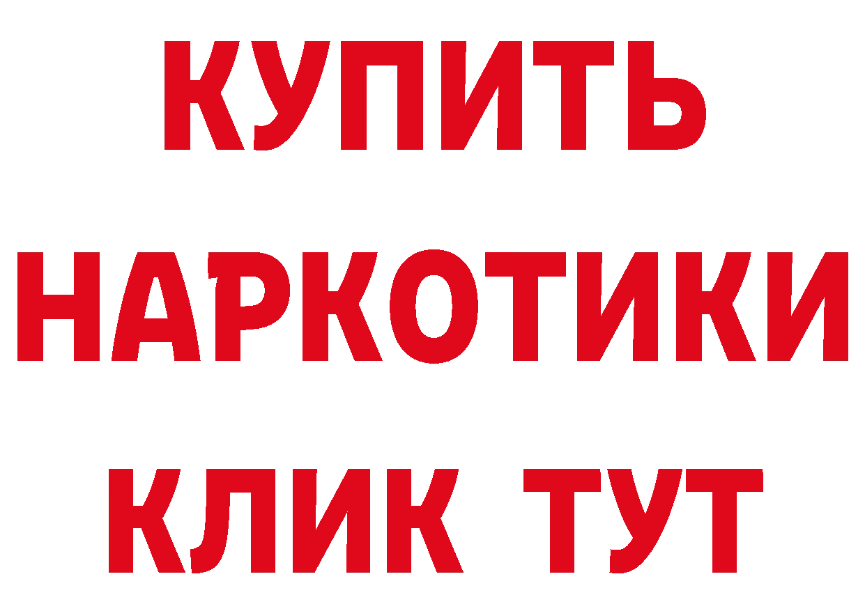 APVP СК рабочий сайт дарк нет mega Орехово-Зуево